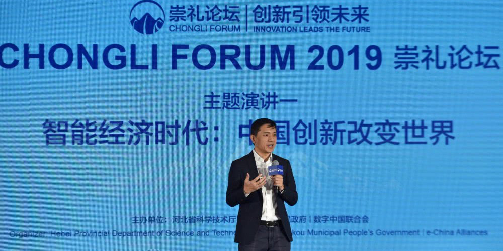 李彦宏：未来十年，智能经济将成中国经济新标签